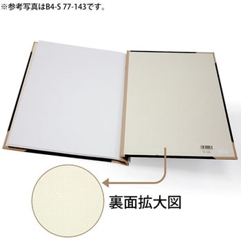 とじ込表紙 PLUS(プラス)[文具]
