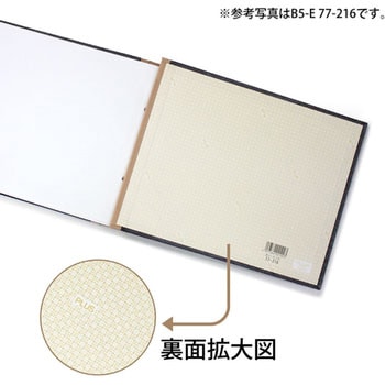とじ込表紙 PLUS(プラス)[文具]