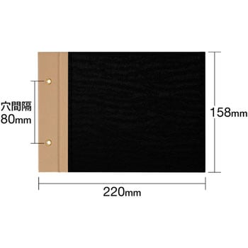 とじ込表紙 PLUS(プラス)[文具]