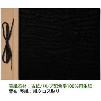 とじ込表紙 PLUS(プラス)[文具]