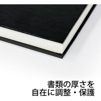 とじ込表紙 PLUS(プラス)[文具]