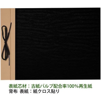 とじ込表紙 PLUS(プラス)[文具]