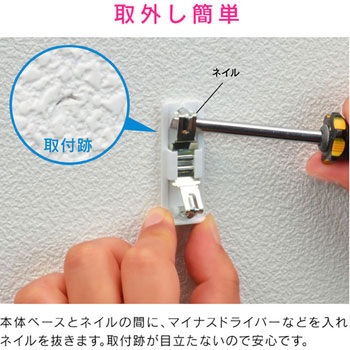 ガオナ 壁付けフック 石膏ボード用 GAONA(ガオナ)