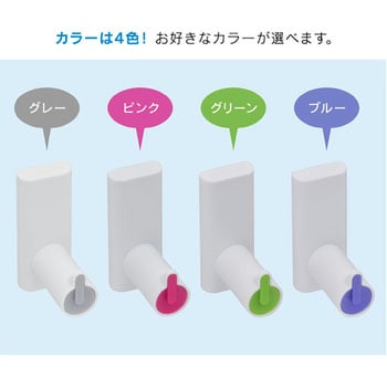 ガオナ 壁付けフック 石膏ボード用 GAONA(ガオナ)