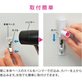ガオナ 壁付けフック 石膏ボード用 GAONA(ガオナ)