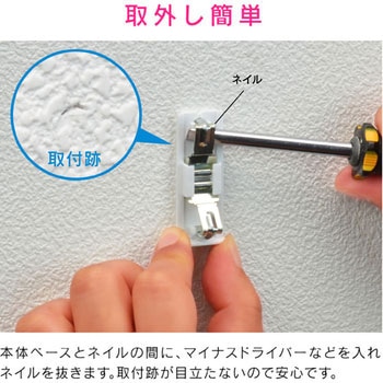 ガオナ 壁付けフック 石膏ボード用 GAONA(ガオナ)