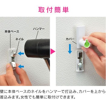 ガオナ 壁付けフック 石膏ボード用 GAONA(ガオナ)