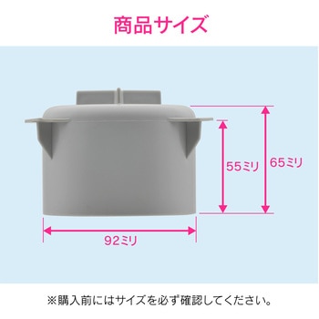 ガオナ シンク用 排水口のトラップワン (防臭ワン 取替用) GAONA(ガオナ)