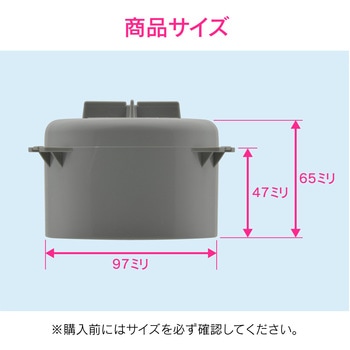 ガオナ シンク用 排水口のトラップワン (防臭ワン 取替用) GAONA(ガオナ)