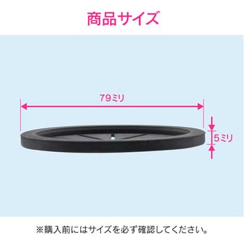 赤札見つけ シンク用 排水口のフタ (菊割れゴム ゴミを隠す) GAONA(ガオナ)