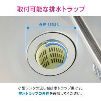 赤札見つけ シンク用 排水口のフタ (菊割れゴム ゴミを隠す) GAONA(ガオナ)