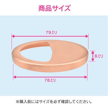 これカモ シンク用 排水口の銅製フタ ゴミを隠す(殺菌効果 ヌメリ・臭い防止 衛生的) GAONA(ガオナ)