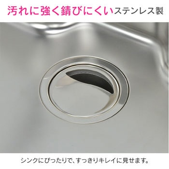 ガオナ シンク用 排水口のステンレス製フタ 3個セット ゴミを隠す (錆びにくい 汚れにくい 衛生的) GAONA(ガオナ)