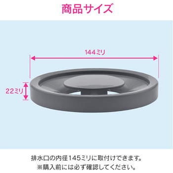 ガオナ シンク用 排水口のフタ 3個セット (ゴミを隠す プラスチック製) GAONA(ガオナ)