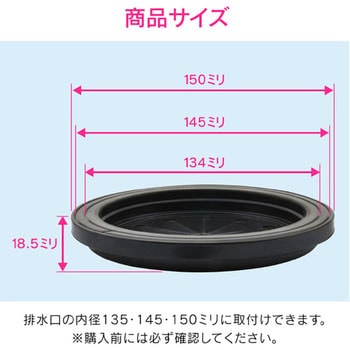 ガオナ シンク用 排水口のフタ 3個セット 適合サイズ135・145・150mm (手で切れる ゴミを隠す 便利) GAONA(ガオナ)