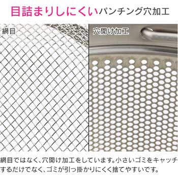 ガオナ シンク用 ステンレス製ゴミカゴ 3個セット 排水口のゴミ受け (錆びにくい 汚れにくい 衛生的) GA-PB055 GAONA(ガオナ)