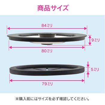 ガオナ シンク用 排水口のフタと止水フタ 3個セット (菊割れゴム 水を溜める 防臭) GAONA(ガオナ)