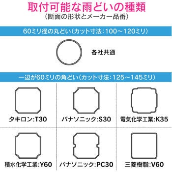 GA-RR001 ガオナ 雨水タンク 雨水貯留 (おしゃれ 節水 140L貯水) 1個