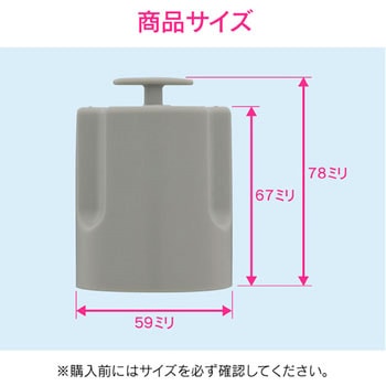 ガオナ シンク用 排水口のトラップワン (防臭ワン 取替用) GAONA(ガオナ)