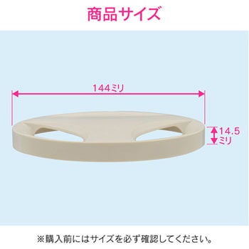 ガオナ シンク用 排水口のフタ (ゴミを隠す プラスチック製) GAONA(ガオナ)