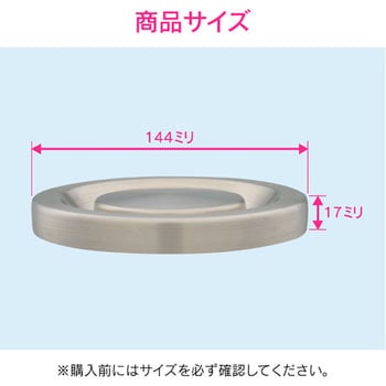 ガオナ シンク用 排水口のステンレス製フタ ゴミを隠す (錆びにくい 汚れにくい 衛生的) GAONA(ガオナ)