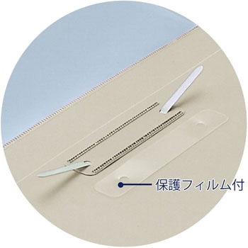 P.P.レポートファイルA4 PLUS(プラス)[文具]