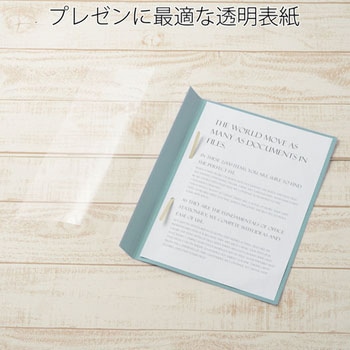 P.P.レポートファイルA4 PLUS(プラス)[文具]