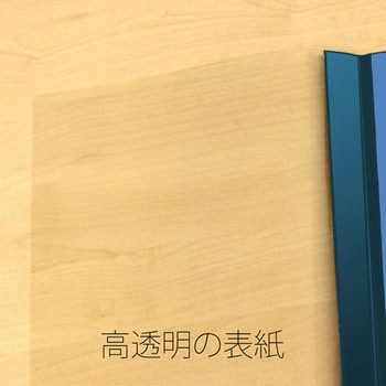 レポートファイル PLUS(プラス)[文具]