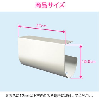 ガオナ キッチンペーパーホルダー 穴あけ不要 (片手でカット マグネット貼り付け可能) GAONA(ガオナ)