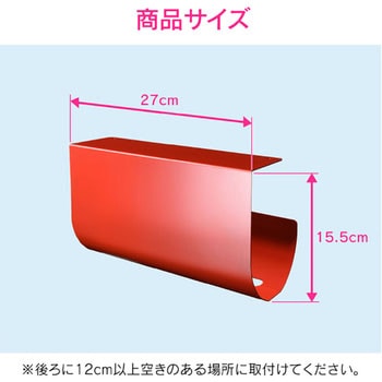 ガオナ キッチンペーパーホルダー 穴あけ不要 (片手でカット マグネット貼り付け可能) GAONA(ガオナ)