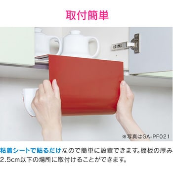 ガオナ キッチンペーパーホルダー 穴あけ不要 (片手でカット マグネット貼り付け可能) GAONA(ガオナ)