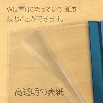 レポートファイルW プラス(文具)