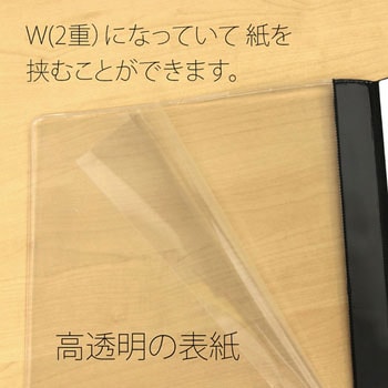 レポートファイルW プラス(文具)