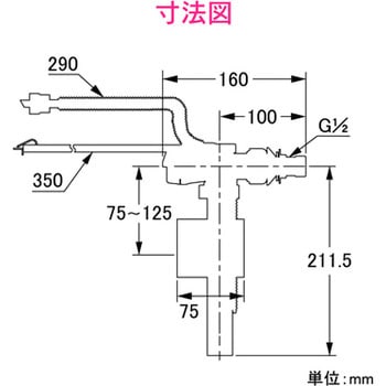 ガオナ マルチボールタップ (トイレ修理 ロータンク用 ほとんどのメーカー取付可能) GAONA(ガオナ)