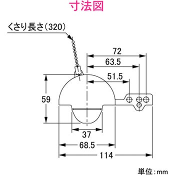 ガオナ ロータンクゴムフロート 青 (トイレ修理 ほとんどのメーカー取付可能 呼32・38・51兼用) GAONA(ガオナ)