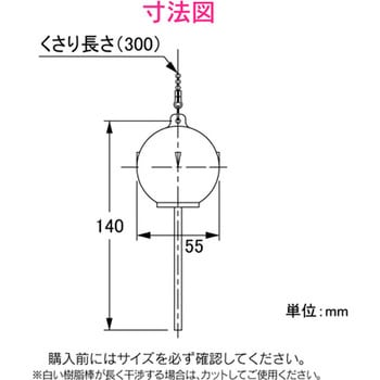 GA-NG004 ガオナ ロータンクゴムフロート INAX用 (トイレ修理 ゴム玉