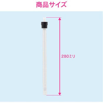ガオナ ロータンク手洗管ホース (トイレ修理 交換用 連結ホース) GAONA(ガオナ)