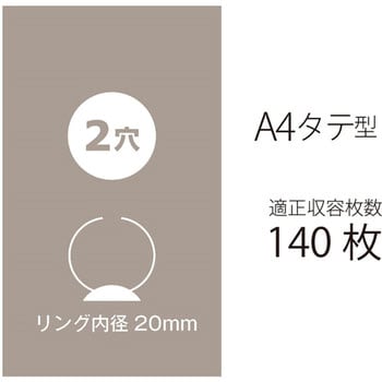 2リングファイル スーパーエコノミー PLUS(プラス)[文具]