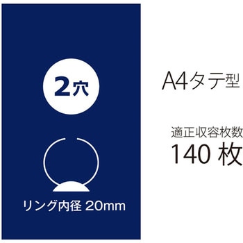 2リングファイル スーパーエコノミー PLUS(プラス)[文具]