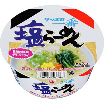 サッポロ一番 塩らーめんどんぶり サンヨー食品 カップラーメン 通販モノタロウ