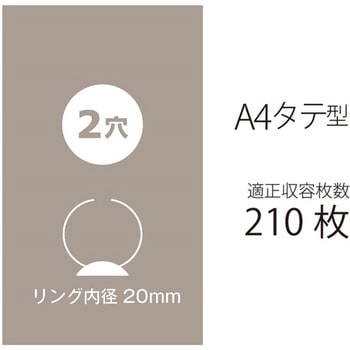 2リングファイル スーパーエコノミー PLUS(プラス)[文具]