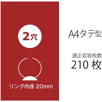 2リングファイル スーパーエコノミー PLUS(プラス)[文具]