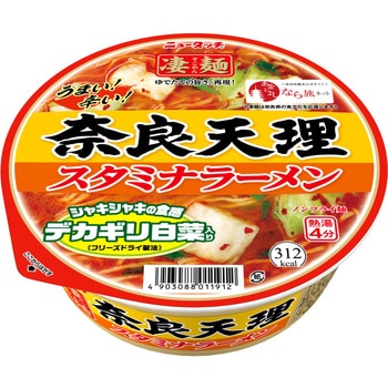 凄麺 奈良天理スタミナ拉麺 ヤマダイ(ニュータッチ)