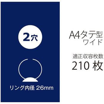 2リングファイル スーパーエコノミー PLUS(プラス)[文具]