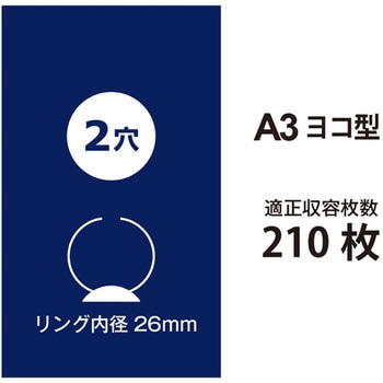 2リングファイル スーパーエコノミー PLUS(プラス)[文具]