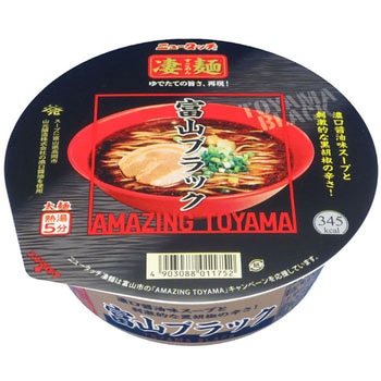 凄麺 富山ブラック ヤマダイ(ニュータッチ)