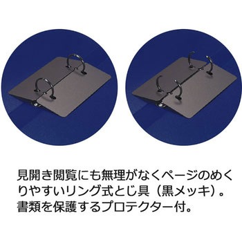 2リングファイル スーパーエコノミー PLUS(プラス)[文具]