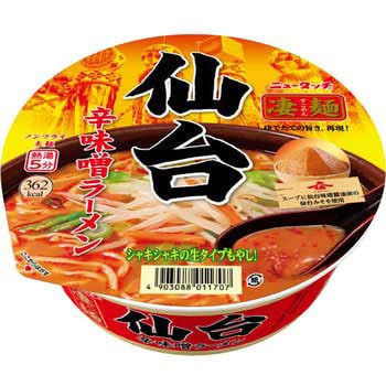 凄麺 仙台辛味噌ラーメン ヤマダイ(ニュータッチ)