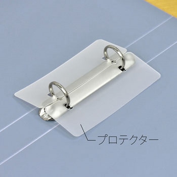 2リングファイル PLUS(プラス)[文具]
