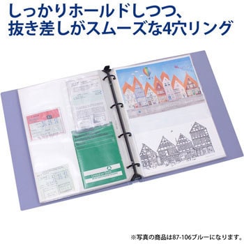 FL-102RB(87013) 4リングバインダー 1冊 プラス(文具) 【通販